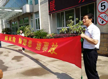 鍟�~鑸旀垜閫�~濂借垝鏈�~瑙嗛全国安全活动月志愿服务在行动——宁波市老科协银辉安全生产志愿服务队活动--宁波市海日包装纸业有限公司